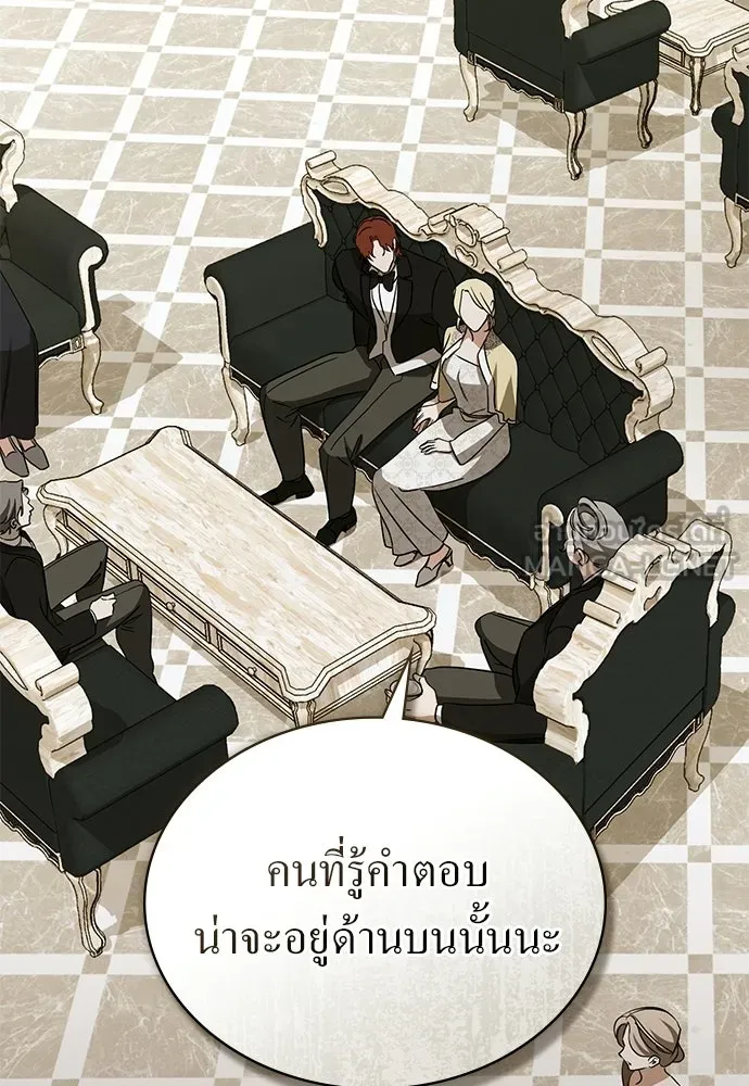 กู้ชีวิตลิขิตท่านเอิร์ล ตอนที่ 72 รูปที่ 27