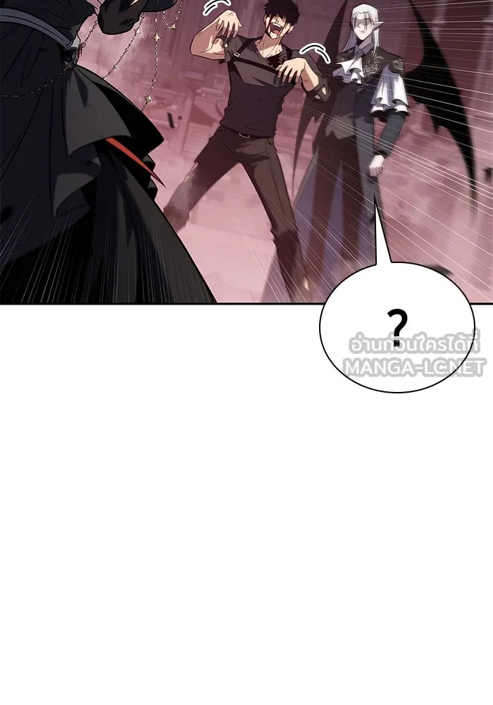 ผู้เล่นหน้าใหม่เลเวลแมกซ์ ตอนที่ 160 อาธารัคเซียจักรพรรดินีแห่งเลื รูปที่ 48