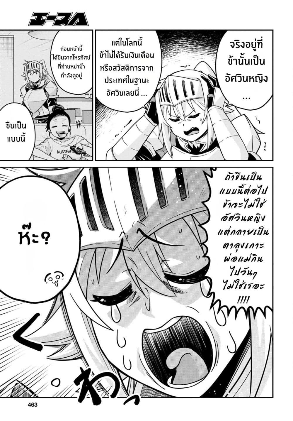 Manga-lc-com อ่านมังงะ อ่านการ์ตูน ออนไลน์ ฟรี Gal to Onna Kishi ตอนที่ 1 2 3 4 5 6 7 8 9 10 11 12 13 14 ฟรี ไม่มีโฆษณา Manga-lc - อ่าน มังงะ อ่าน การ์ตูน ออนไลน์ อ่านมังงะ ฟรี