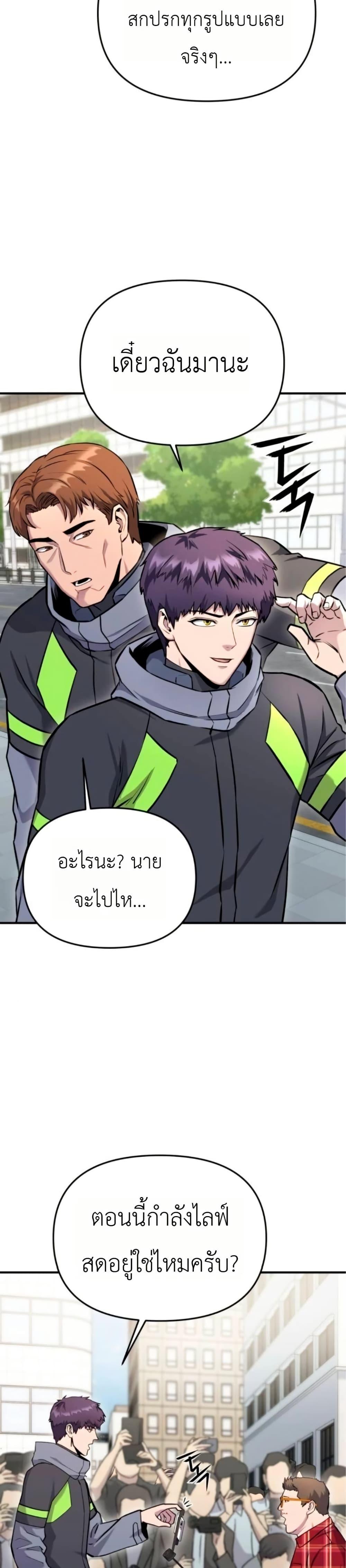 Manga-lc-com อ่านมังงะ อ่านการ์ตูน ออนไลน์ ฟรี National Power Level Labyrinth Designer ตอนที่ 1 2 3 4 5 6 7 8 9 10 11 12 13 14 ฟรี ไม่มีโฆษณา Manga-lc - อ่าน มังงะ อ่าน การ์ตูน ออนไลน์ อ่านมังงะ ฟรี
