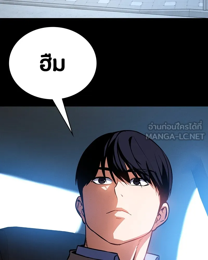 มือสังหารพันธุ์อมตะ ตอนที่ 6 รูปที่ 135