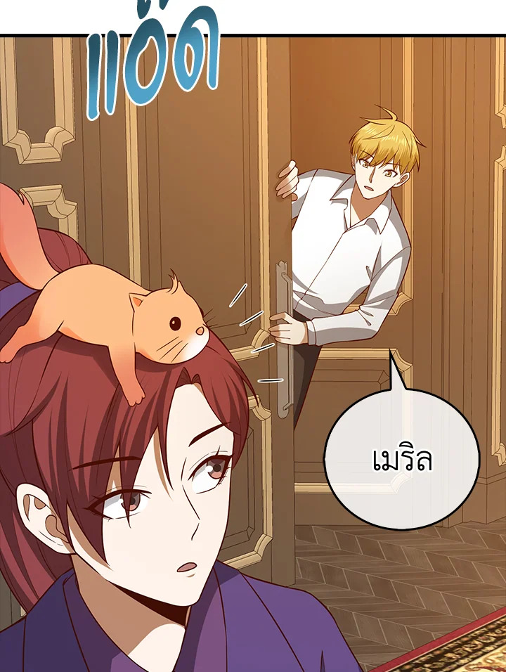 Manga-lc-com อ่านมังงะ อ่านการ์ตูน ออนไลน์ ฟรี The Lord of Coins ตอนที่ 1 2 3 4 5 6 7 8 9 10 11 12 13 14 ฟรี ไม่มีโฆษณา Manga-lc - อ่าน มังงะ อ่าน การ์ตูน ออนไลน์ อ่านมังงะ ฟรี