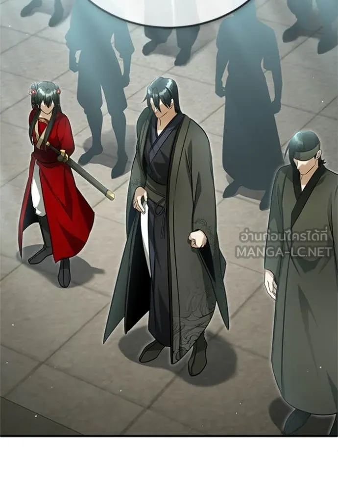 Regressor’s Life Aft ตอนที่ 75 รูปที่ 124