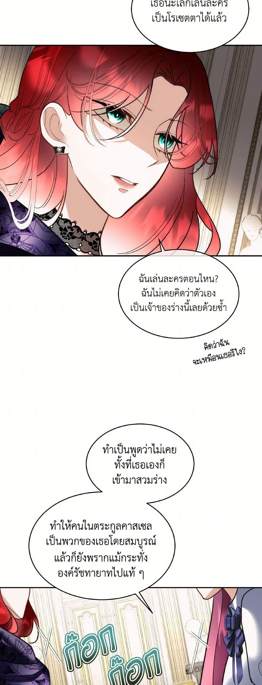 Manga-lc-com อ่านมังงะ อ่านการ์ตูน ออนไลน์ ฟรี Fostering the Male Lead ตอนที่ 1 2 3 4 5 6 7 8 9 10 11 12 13 14 ฟรี ไม่มีโฆษณา Manga-lc - อ่าน มังงะ อ่าน การ์ตูน ออนไลน์ อ่านมังงะ ฟรี