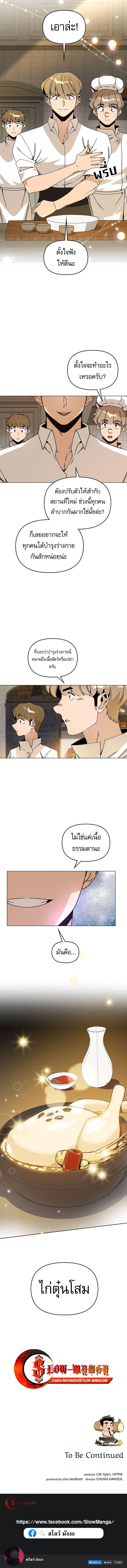 Manga-lc-com อ่านมังงะ อ่านการ์ตูน ออนไลน์ ฟรี I’ll Resign And Have A Fresh Start In This World ตอนที่ 1 2 3 4 5 6 7 8 9 10 11 12 13 14 ฟรี ไม่มีโฆษณา Manga-lc - อ่าน มังงะ อ่าน การ์ตูน ออนไลน์ อ่านมังงะ ฟรี