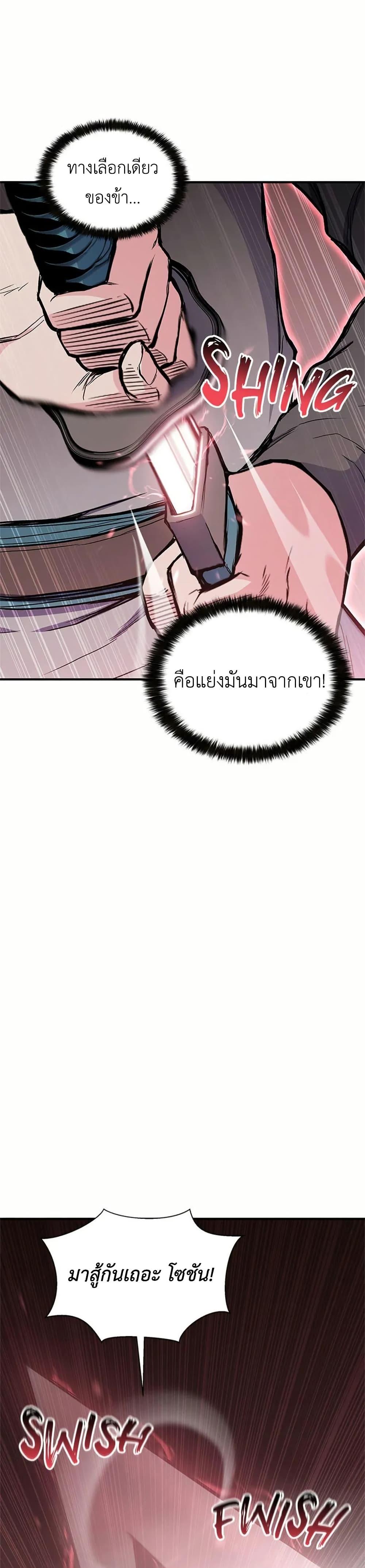 Manga-lc-com อ่านมังงะ อ่านการ์ตูน ออนไลน์ ฟรี Master of the Martial Arts Library ตอนที่ 1 2 3 4 5 6 7 8 9 10 11 12 13 14 ฟรี ไม่มีโฆษณา Manga-lc - อ่าน มังงะ อ่าน การ์ตูน ออนไลน์ อ่านมังงะ ฟรี