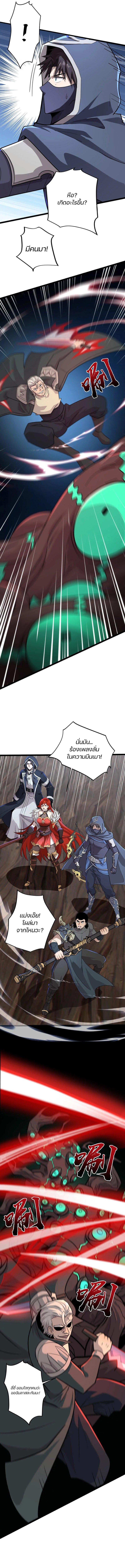 Manga-lc-com อ่านมังงะ อ่านการ์ตูน ออนไลน์ ฟรี SSS-Rank Lone Summoner ตอนที่ 1 2 3 4 5 6 7 8 9 10 11 12 13 14 ฟรี ไม่มีโฆษณา Manga-lc - อ่าน มังงะ อ่าน การ์ตูน ออนไลน์ อ่านมังงะ ฟรี