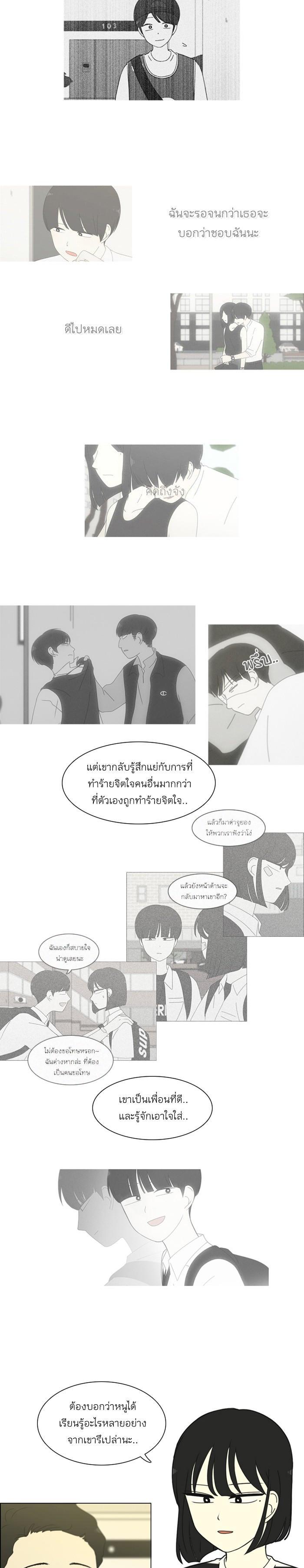 Manga-lc-com อ่านมังงะ อ่านการ์ตูน ออนไลน์ ฟรี Love Revolution รักนี้ต้องปฏิวัติ ตอนที่ 1 2 3 4 5 6 7 8 9 10 11 12 13 14 ฟรี ไม่มีโฆษณา Manga-lc - อ่าน มังงะ อ่าน การ์ตูน ออนไลน์ อ่านมังงะ ฟรี