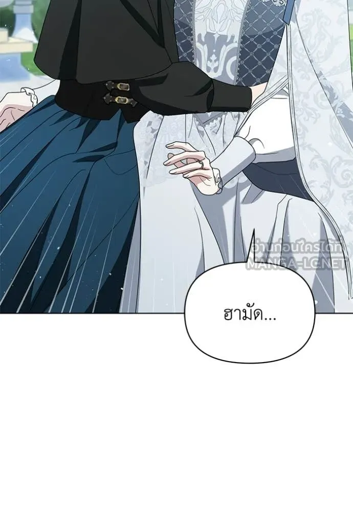 ชีวิตใหม่ในตระกูล ตอนที่ 102 รูปที่ 68