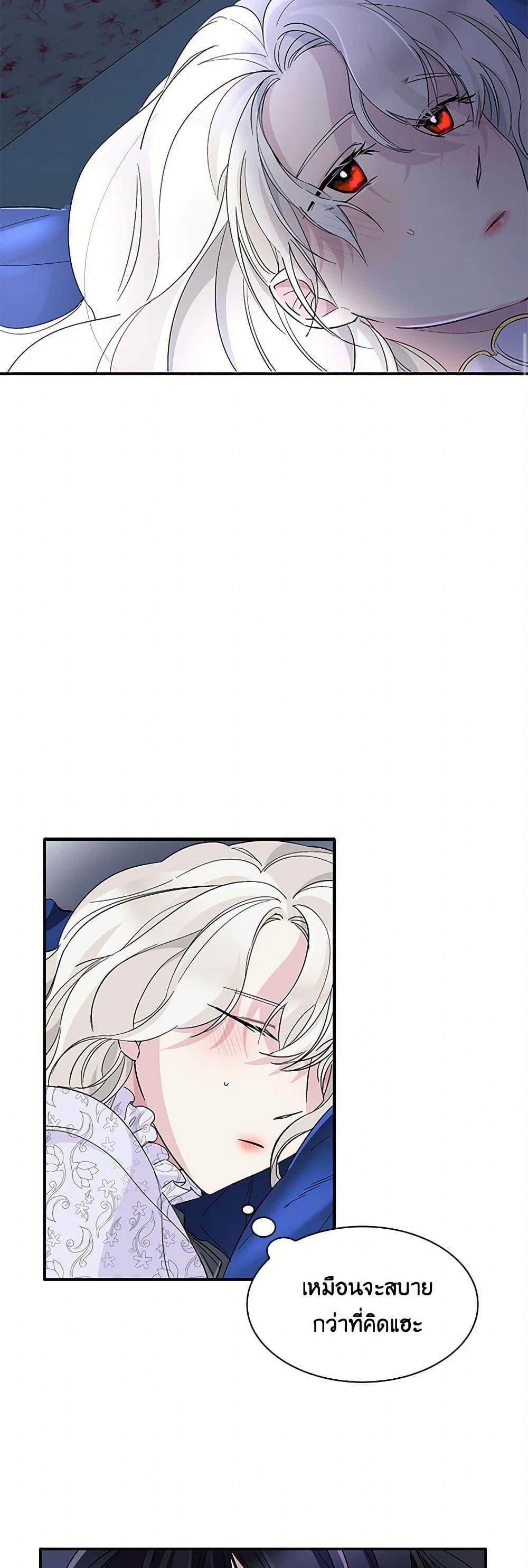 Manga-lc-com อ่านมังงะ อ่านการ์ตูน ออนไลน์ ฟรี Villains Behind the Curtains ตอนที่ 1 2 3 4 5 6 7 8 9 10 11 12 13 14 ฟรี ไม่มีโฆษณา Manga-lc - อ่าน มังงะ อ่าน การ์ตูน ออนไลน์ อ่านมังงะ ฟรี