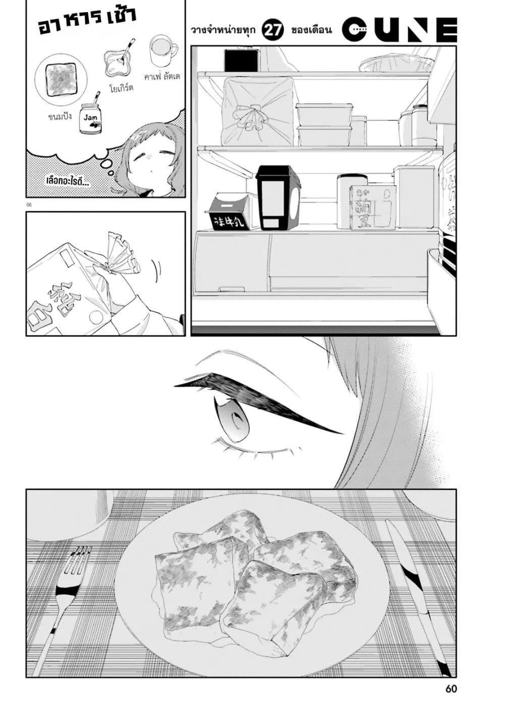 Manga-lc-com อ่านมังงะ อ่านการ์ตูน ออนไลน์ ฟรี Kyou wa Nani Shou ตอนที่ 1 2 3 4 5 6 7 8 9 10 11 12 13 14 ฟรี ไม่มีโฆษณา Manga-lc - อ่าน มังงะ อ่าน การ์ตูน ออนไลน์ อ่านมังงะ ฟรี