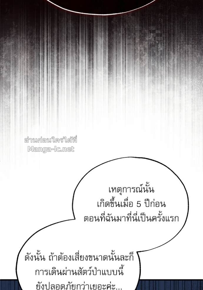 Doujin-Lc- อ่าน โดจิน มังฮวา เกาหลี ญี่ปุ่น จีน แปลไทย ศาสตราจารย์จำเป็นแห่งอะคาเดมี ตอนที่ 1 2 3 4 5 6 7 8 9 10 11 12 13 14 ฟรี ไม่มีโฆษณา อ่าน โดจิน Manhwa เกาหลี ญี่ปุ่น จีน เรามีครบ คัดมาให้เน้นๆ โดจิน 18+ รับประกันความฟินโดย Doujin Lc