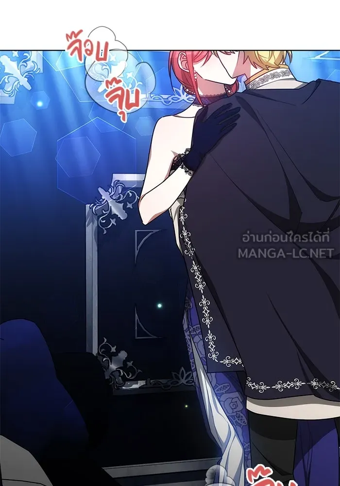 เหตุผลที่ฉันนอกใจ ตอนที่ 30 รูปที่ 45