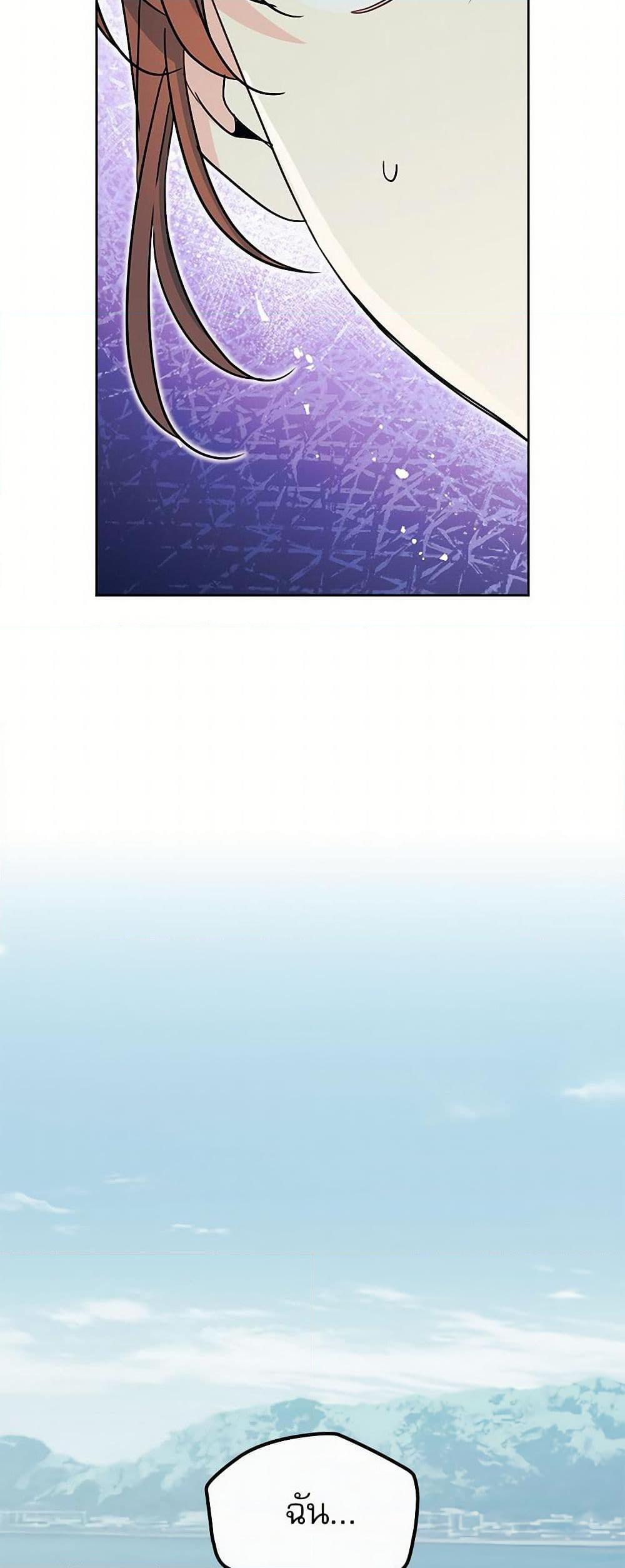 Manga-lc-com อ่านมังงะ อ่านการ์ตูน ออนไลน์ ฟรี My Life as an Internet Novel ตอนที่ 1 2 3 4 5 6 7 8 9 10 11 12 13 14 ฟรี ไม่มีโฆษณา Manga-lc - อ่าน มังงะ อ่าน การ์ตูน ออนไลน์ อ่านมังงะ ฟรี