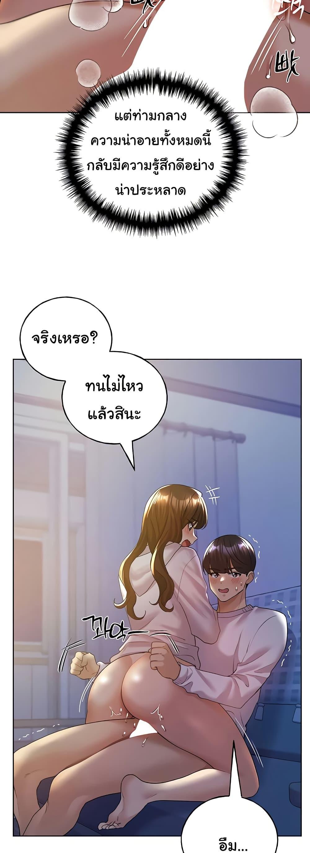 Doujin-Lc- อ่าน โดจิน มังฮวา เกาหลี ญี่ปุ่น จีน แปลไทย My Illustrator ตอนที่ 1 2 3 4 5 6 7 8 9 10 11 12 13 14 ฟรี ไม่มีโฆษณา อ่าน โดจิน Manhwa เกาหลี ญี่ปุ่น จีน เรามีครบ คัดมาให้เน้นๆ โดจิน 18+ รับประกันความฟินโดย  Doujin Lc