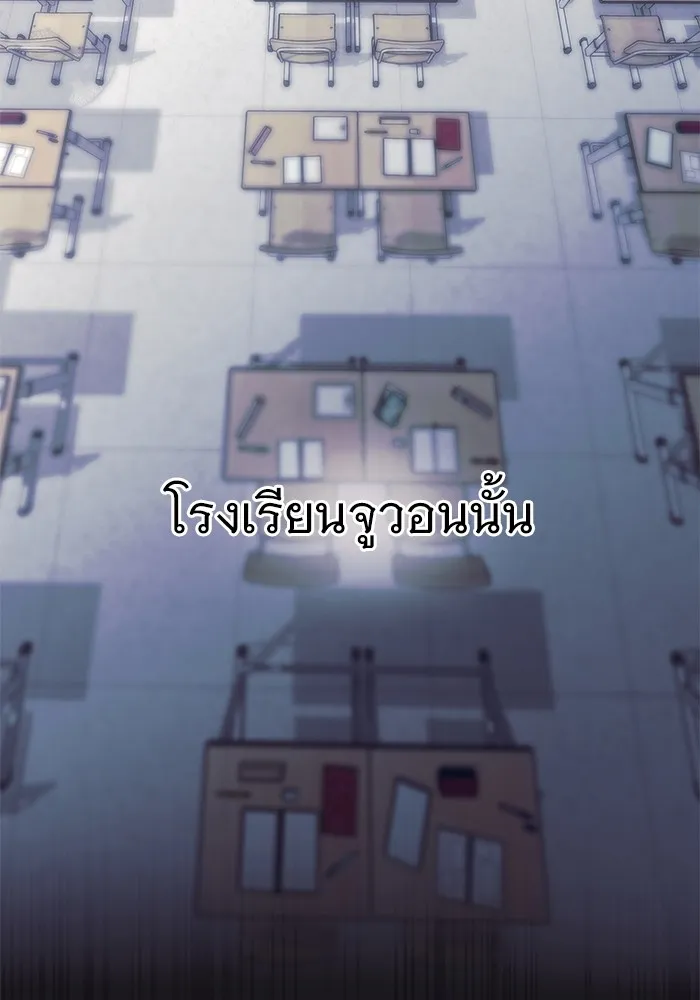 ราชินีนักบู๊ ตอนที่ 7 รูปที่ 37