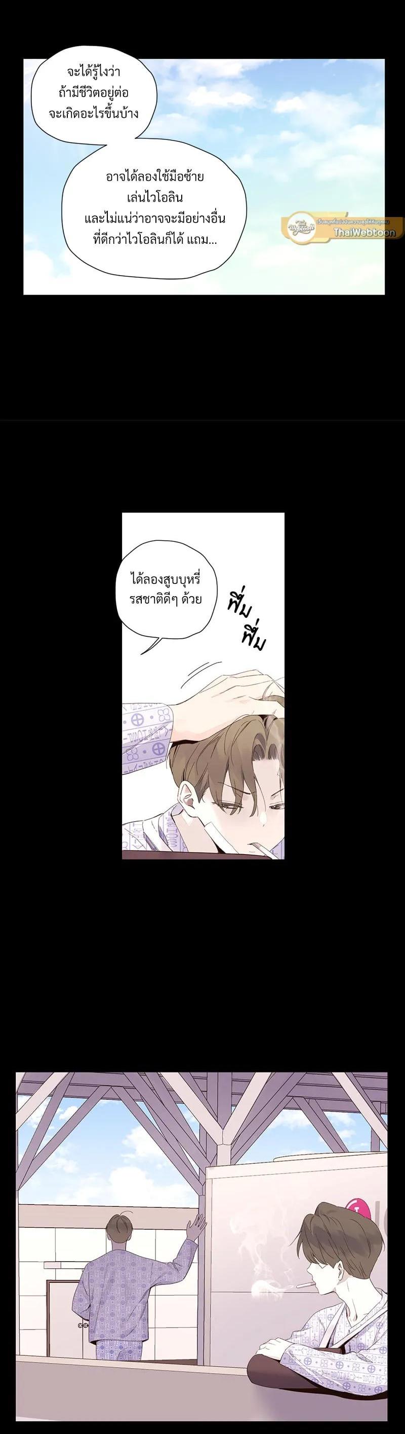 Manga-lc-com อ่านมังงะ อ่านการ์ตูน ออนไลน์ ฟรี 4 Week Lovers ตอนที่ 1 2 3 4 5 6 7 8 9 10 11 12 13 14 ฟรี ไม่มีโฆษณา Manga-lc - อ่าน มังงะ อ่าน การ์ตูน ออนไลน์ อ่านมังงะ ฟรี