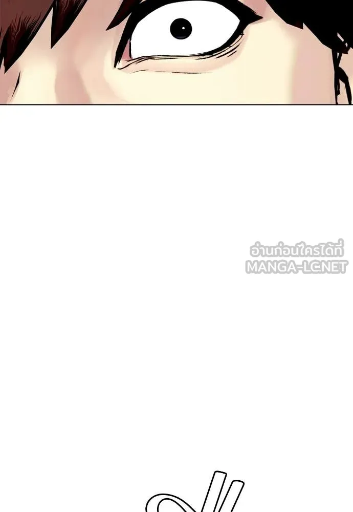 หมาหัวเน่า ตอนที่ 161 รูปที่ 14