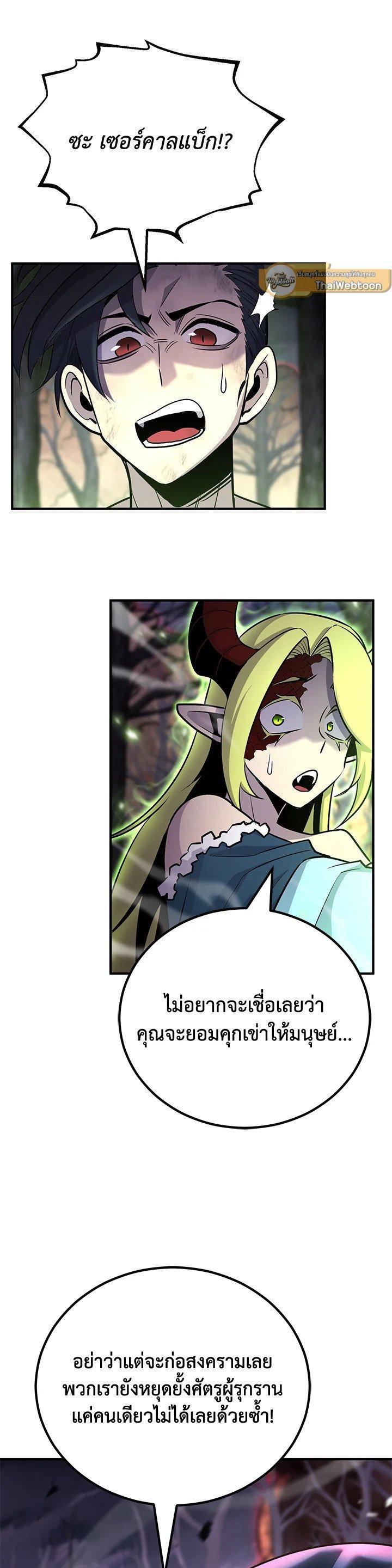 Manga-lc-com อ่านมังงะ อ่านการ์ตูน ออนไลน์ ฟรี Standard of Reincarnation ตอนที่ 1 2 3 4 5 6 7 8 9 10 11 12 13 14 ฟรี ไม่มีโฆษณา Manga-lc - อ่าน มังงะ อ่าน การ์ตูน ออนไลน์ อ่านมังงะ ฟรี