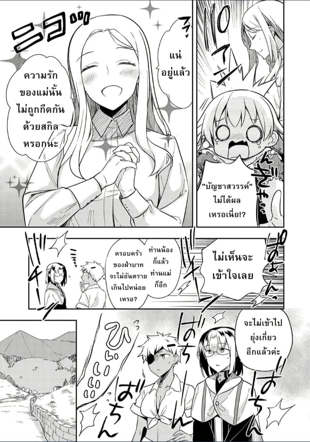 Manga-lc-com อ่านมังงะ อ่านการ์ตูน ออนไลน์ ฟรี Mushoku No Eiyuu Betsu Ni Skill Nanka Iranakatta Ndaga ตอนที่ 1 2 3 4 5 6 7 8 9 10 11 12 13 14 ฟรี ไม่มีโฆษณา Manga-lc - อ่าน มังงะ อ่าน การ์ตูน ออนไลน์ อ่านมังงะ ฟรี