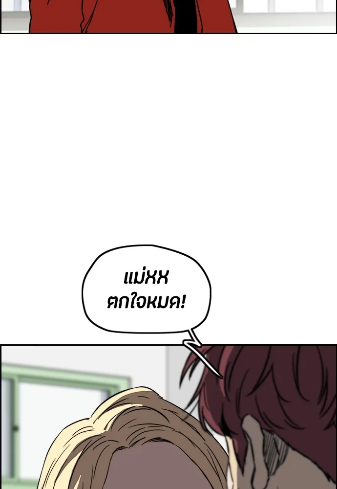 ปั่นสู้ฝันbrWind Breaker ตอนที่ 87 รูปที่ 28