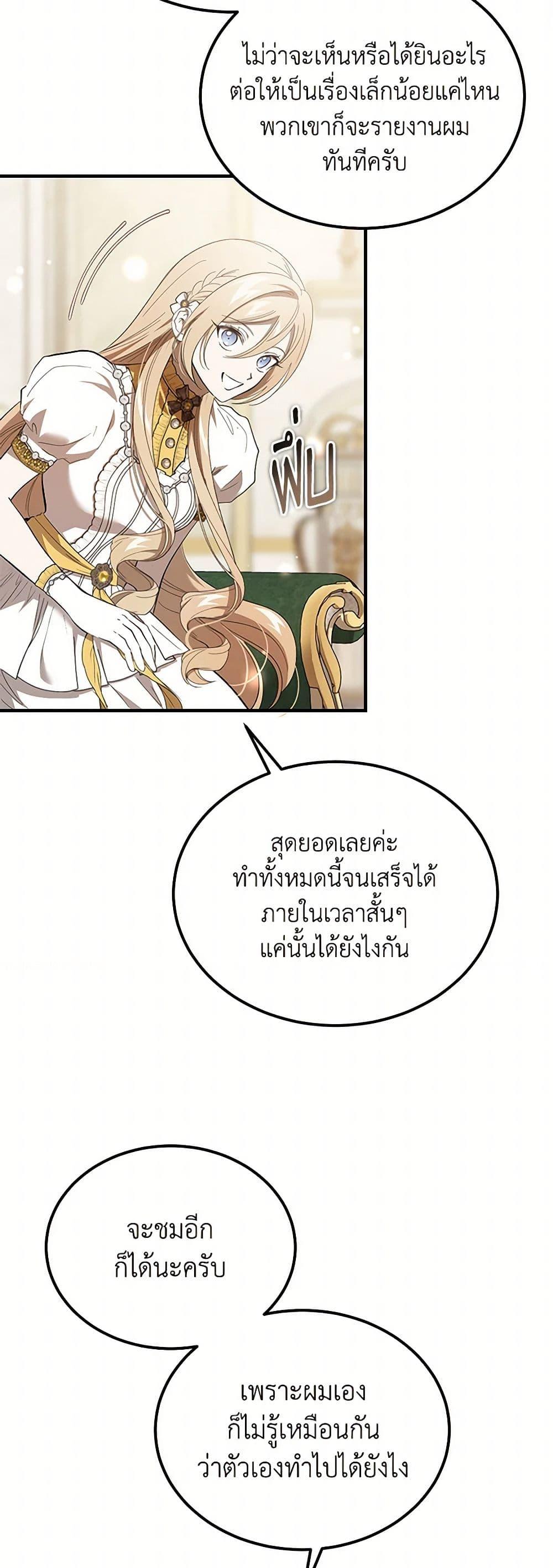 Manga-lc-com อ่านมังงะ อ่านการ์ตูน ออนไลน์ ฟรี The Devil Raises a Lady ตอนที่ 1 2 3 4 5 6 7 8 9 10 11 12 13 14 ฟรี ไม่มีโฆษณา Manga-lc - อ่าน มังงะ อ่าน การ์ตูน ออนไลน์ อ่านมังงะ ฟรี