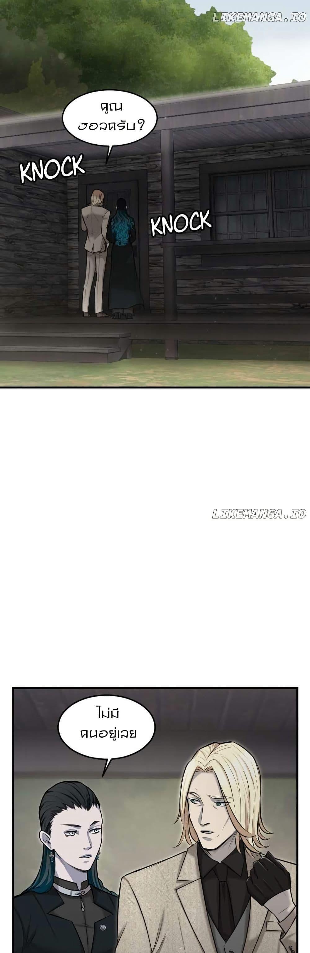 Manga-lc-com อ่านมังงะ อ่านการ์ตูน ออนไลน์ ฟรี Paranoid Mage ตอนที่ 1 2 3 4 5 6 7 8 9 10 11 12 13 14 ฟรี ไม่มีโฆษณา Manga-lc - อ่าน มังงะ อ่าน การ์ตูน ออนไลน์ อ่านมังงะ ฟรี