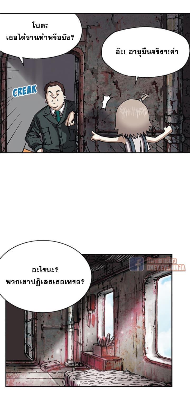 Manga-lc-com อ่านมังงะ อ่านการ์ตูน ออนไลน์ ฟรี Leviathan เลวีอาธาน อสูรกายใต้สมุทร ตอนที่ 1 2 3 4 5 6 7 8 9 10 11 12 13 14 ฟรี ไม่มีโฆษณา Manga-lc - อ่าน มังงะ อ่าน การ์ตูน ออนไลน์ อ่านมังงะ ฟรี