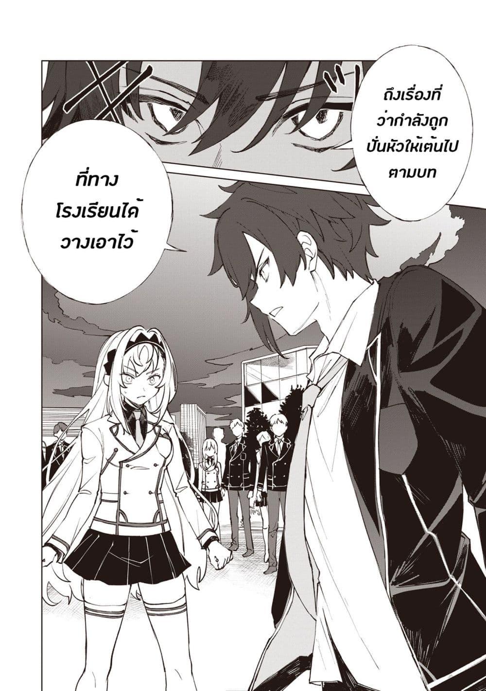 Manga-lc-com อ่านมังงะ อ่านการ์ตูน ออนไลน์ ฟรี Sherlock + Academy ตอนที่ 1 2 3 4 5 6 7 8 9 10 11 12 13 14 ฟรี ไม่มีโฆษณา Manga-lc - อ่าน มังงะ อ่าน การ์ตูน ออนไลน์ อ่านมังงะ ฟรี