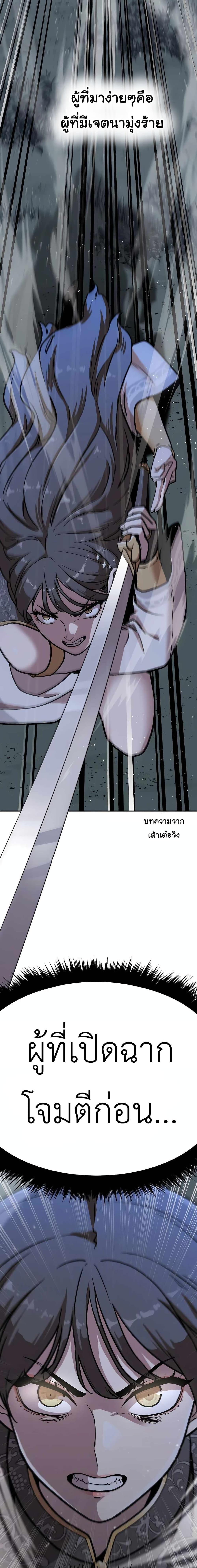 Manga-lc-com อ่านมังงะ อ่านการ์ตูน ออนไลน์ ฟรี Skeleton Warrior ตอนที่ 1 2 3 4 5 6 7 8 9 10 11 12 13 14 ฟรี ไม่มีโฆษณา Manga-lc - อ่าน มังงะ อ่าน การ์ตูน ออนไลน์ อ่านมังงะ ฟรี