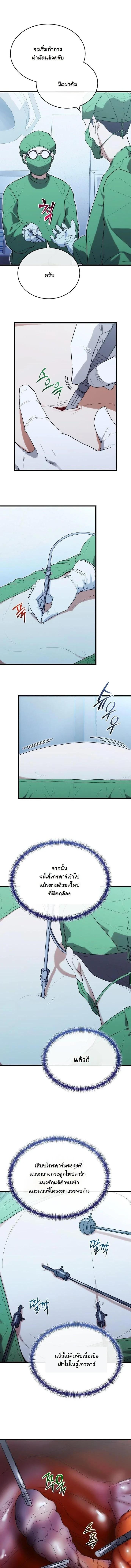 Manga-lc-com อ่านมังงะ อ่านการ์ตูน ออนไลน์ ฟรี Hua Tuo Becomes a Surgeon ตอนที่ 1 2 3 4 5 6 7 8 9 10 11 12 13 14 ฟรี ไม่มีโฆษณา Manga-lc - อ่าน มังงะ อ่าน การ์ตูน ออนไลน์ อ่านมังงะ ฟรี