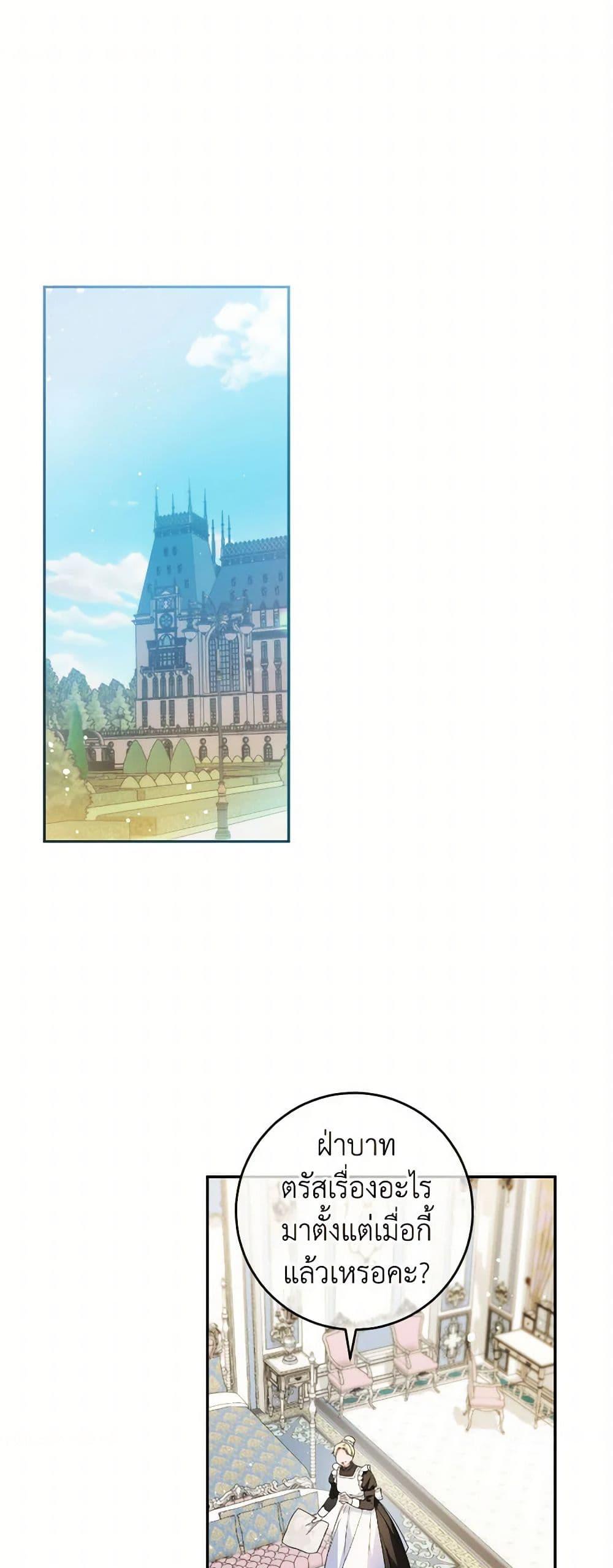 Manga-lc-com อ่านมังงะ อ่านการ์ตูน ออนไลน์ ฟรี The Heiress’s Double Life ตอนที่ 1 2 3 4 5 6 7 8 9 10 11 12 13 14 ฟรี ไม่มีโฆษณา Manga-lc - อ่าน มังงะ อ่าน การ์ตูน ออนไลน์ อ่านมังงะ ฟรี