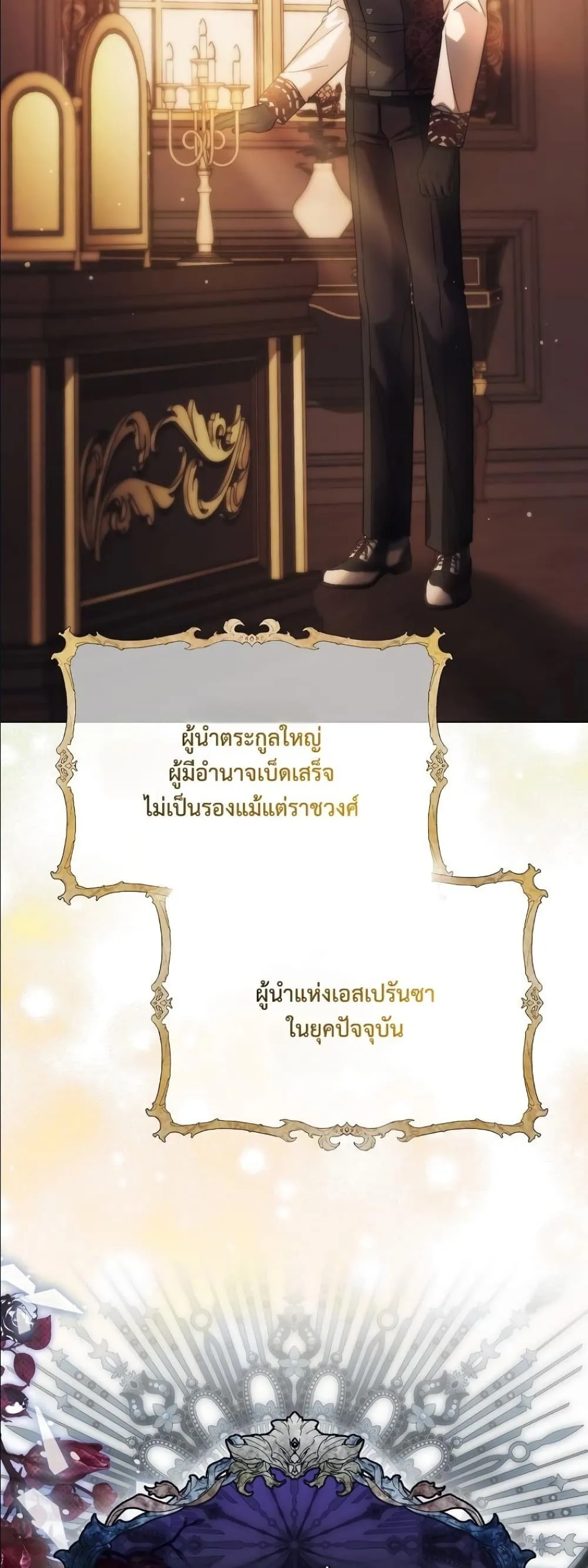 Manga-lc-com อ่านมังงะ อ่านการ์ตูน ออนไลน์ ฟรี Looking For The Villainess Contract Husband ตอนที่ 1 2 3 4 5 6 7 8 9 10 11 12 13 14 ฟรี ไม่มีโฆษณา Manga-lc - อ่าน มังงะ อ่าน การ์ตูน ออนไลน์ อ่านมังงะ ฟรี