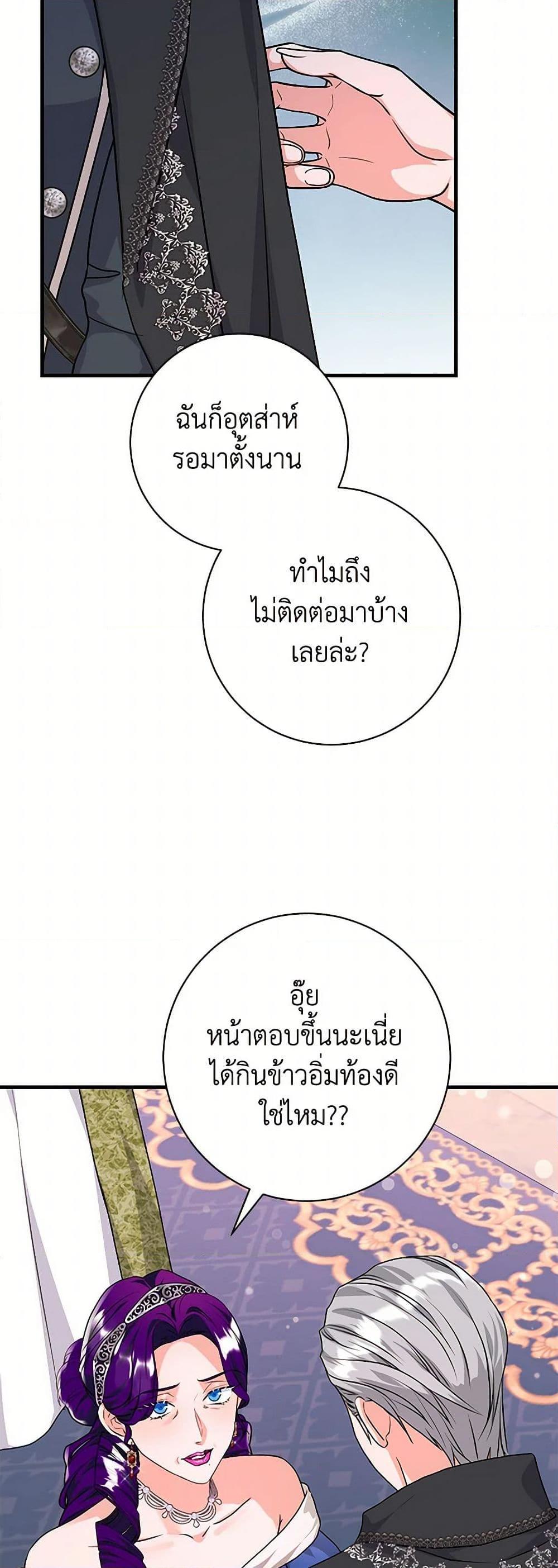 Manga-lc-com อ่านมังงะ อ่านการ์ตูน ออนไลน์ ฟรี The Archduke’s Magical Business Partner ตอนที่ 1 2 3 4 5 6 7 8 9 10 11 12 13 14 ฟรี ไม่มีโฆษณา Manga-lc - อ่าน มังงะ อ่าน การ์ตูน ออนไลน์ อ่านมังงะ ฟรี