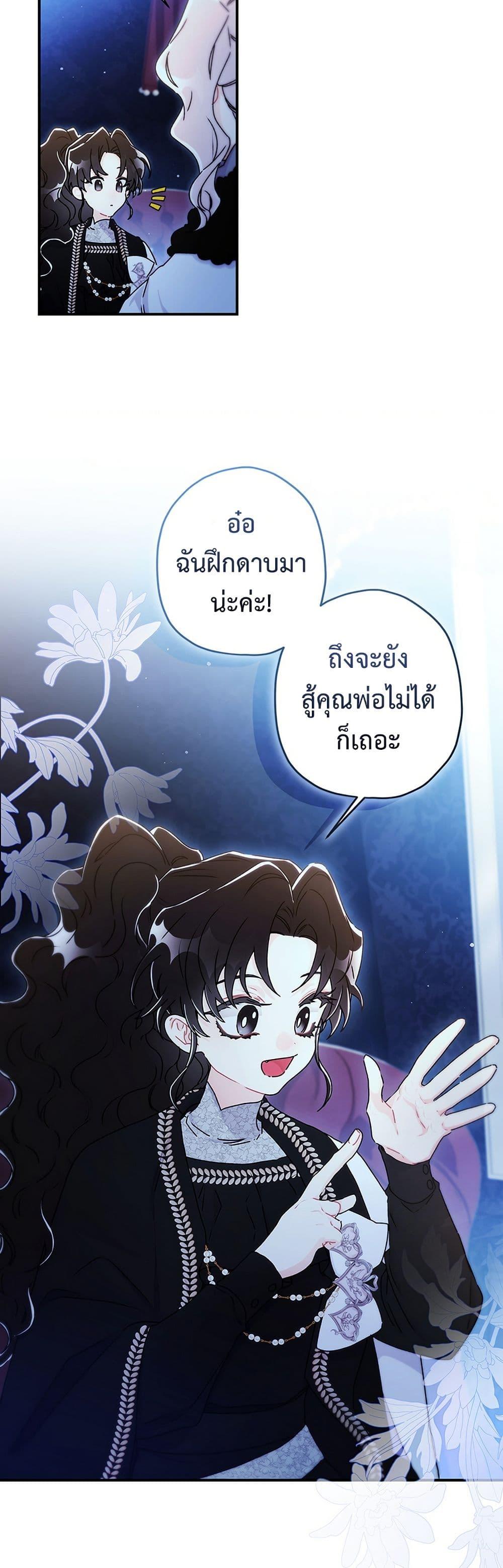 Manga-lc-com อ่านมังงะ อ่านการ์ตูน ออนไลน์ ฟรี I Became the Male Lead’s Adopted Daughter ตอนที่ 1 2 3 4 5 6 7 8 9 10 11 12 13 14 ฟรี ไม่มีโฆษณา Manga-lc - อ่าน มังงะ อ่าน การ์ตูน ออนไลน์ อ่านมังงะ ฟรี