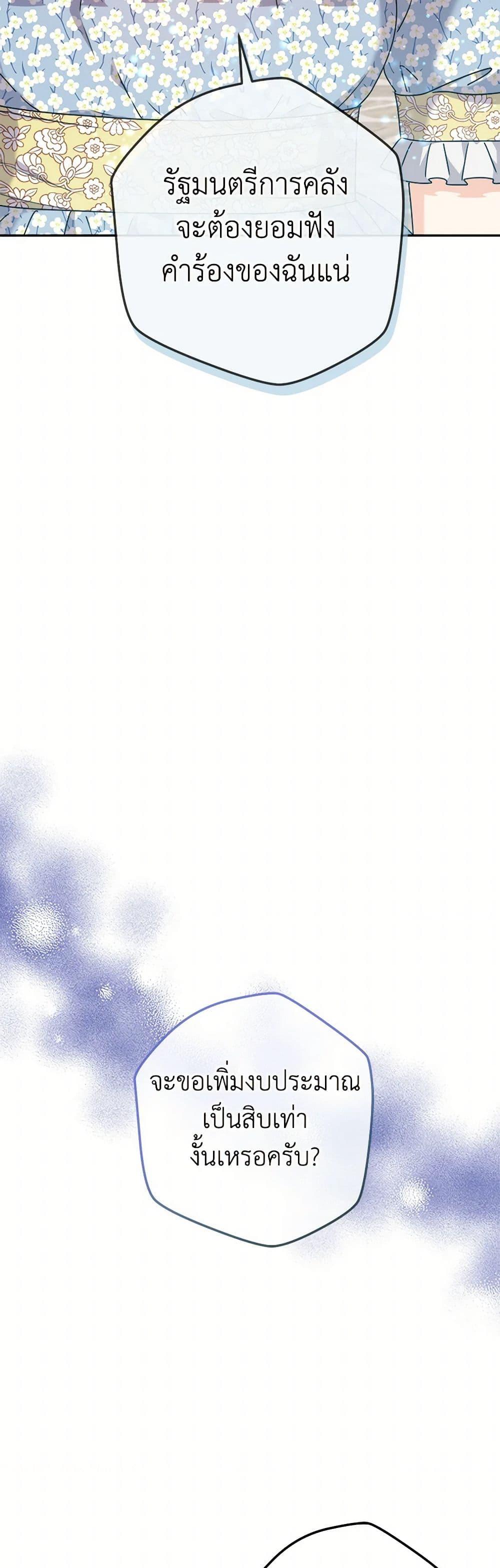 Manga-lc-com อ่านมังงะ อ่านการ์ตูน ออนไลน์ ฟรี From Maid to Queen ตอนที่ 1 2 3 4 5 6 7 8 9 10 11 12 13 14 ฟรี ไม่มีโฆษณา Manga-lc - อ่าน มังงะ อ่าน การ์ตูน ออนไลน์ อ่านมังงะ ฟรี