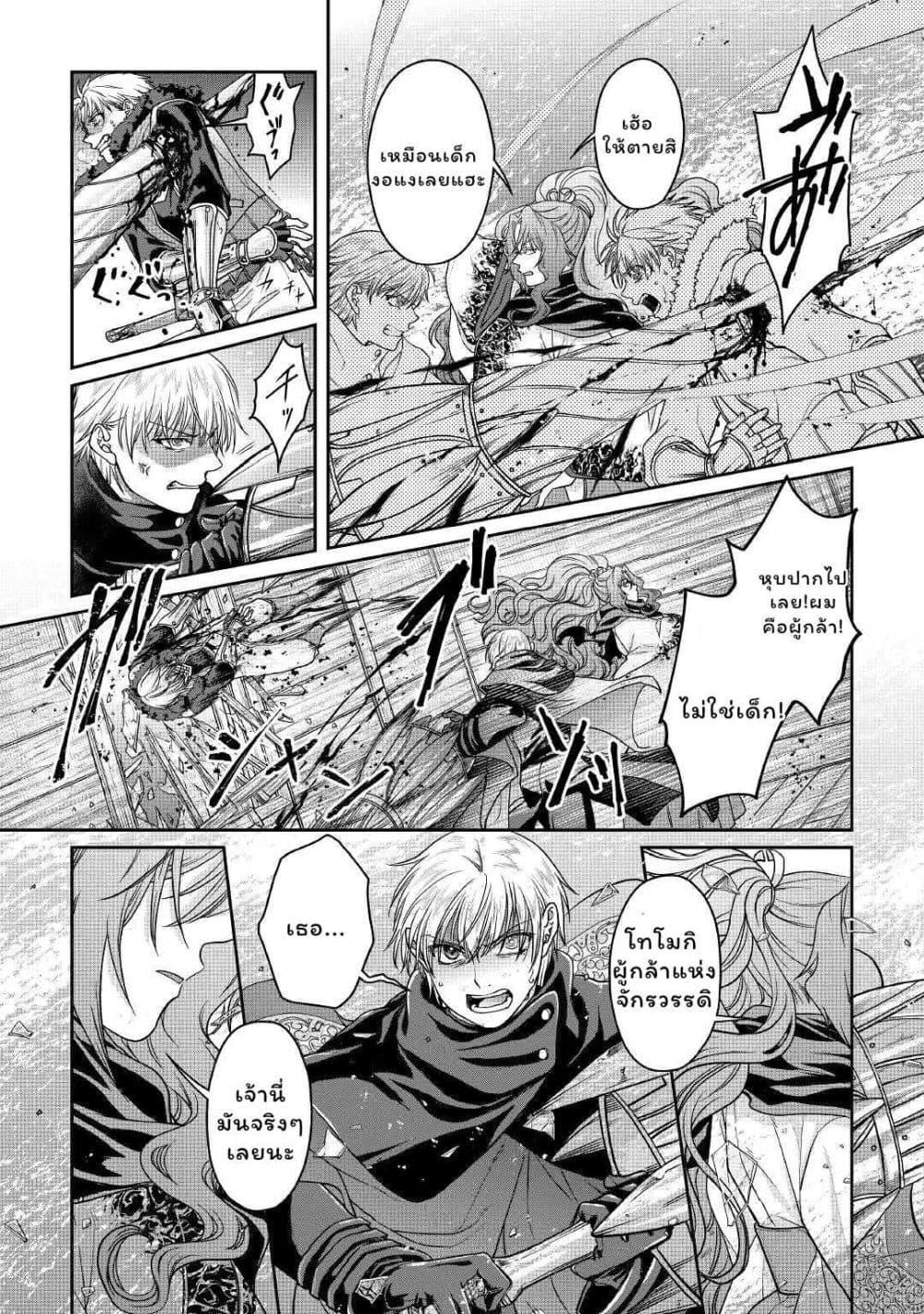 Manga-lc-com อ่านมังงะ อ่านการ์ตูน ออนไลน์ ฟรี Tsuki ga Michibiku Isekai Douchuu ตอนที่ 1 2 3 4 5 6 7 8 9 10 11 12 13 14 ฟรี ไม่มีโฆษณา Manga-lc - อ่าน มังงะ อ่าน การ์ตูน ออนไลน์ อ่านมังงะ ฟรี