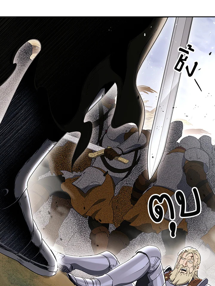 พลทหารโครงกระดูกผู้ม ตอนที่ 133 รูปที่ 84