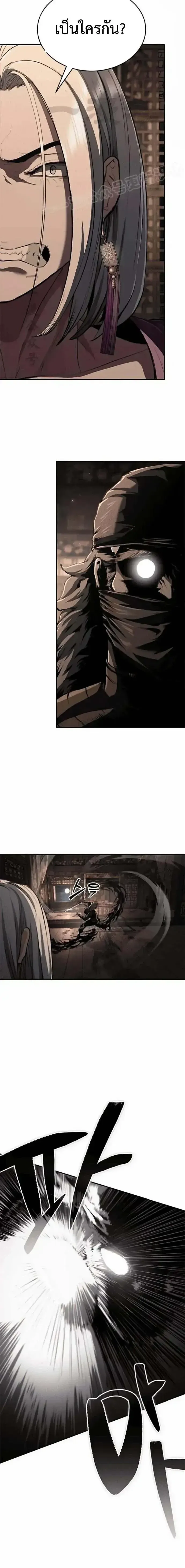 Murim Psychopath จอมมารคล_งแห_งย_ทธภพ ตอนที่ ตอนที่ 15 รูปที่ 6