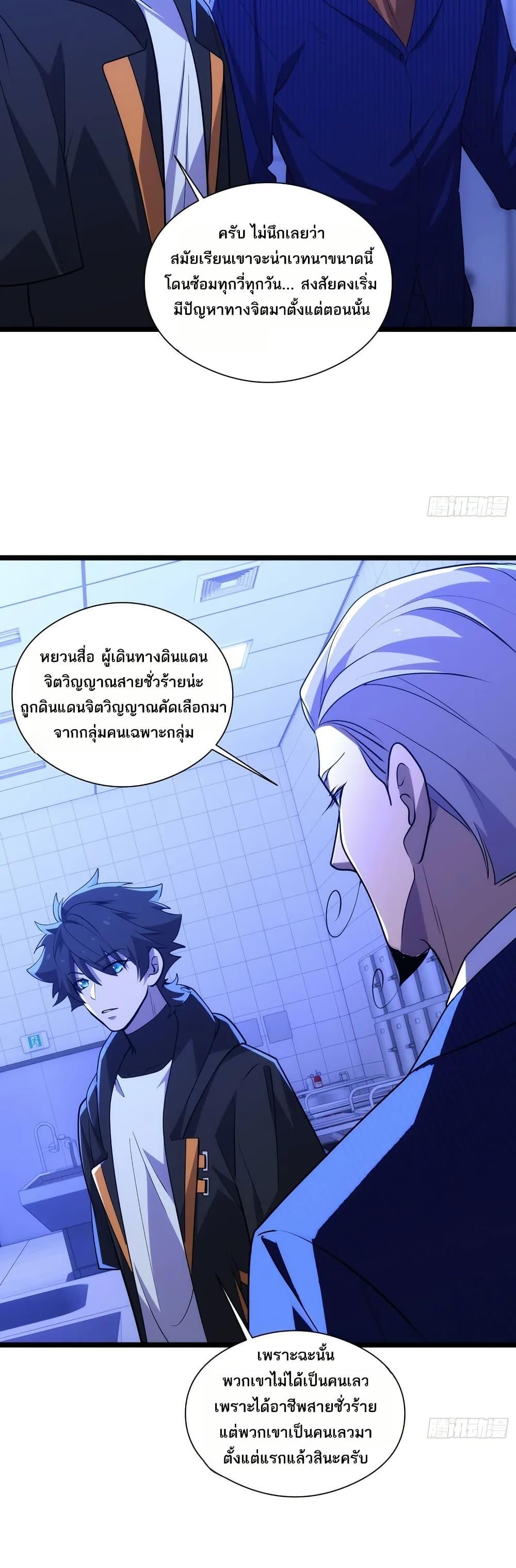 Manga-lc-com อ่านมังงะ อ่านการ์ตูน ออนไลน์ ฟรี Spirit Realm Walker ตอนที่ 1 2 3 4 5 6 7 8 9 10 11 12 13 14 ฟรี ไม่มีโฆษณา Manga-lc - อ่าน มังงะ อ่าน การ์ตูน ออนไลน์ อ่านมังงะ ฟรี