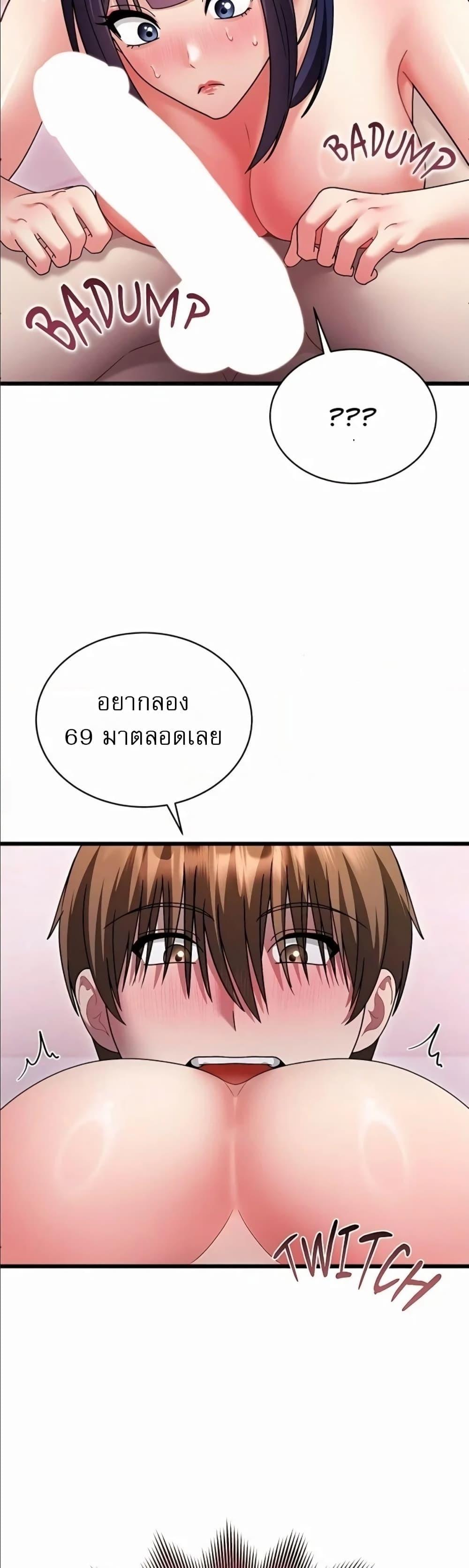Doujin-Lc- อ่าน โดจิน มังฮวา เกาหลี ญี่ปุ่น จีน แปลไทย Who Cares if it’s ตอนที่ 1 2 3 4 5 6 7 8 9 10 11 12 13 14 ฟรี ไม่มีโฆษณา อ่าน โดจิน Manhwa เกาหลี ญี่ปุ่น จีน เรามีครบ คัดมาให้เน้นๆ โดจิน 18+ รับประกันความฟินโดย  Doujin Lc