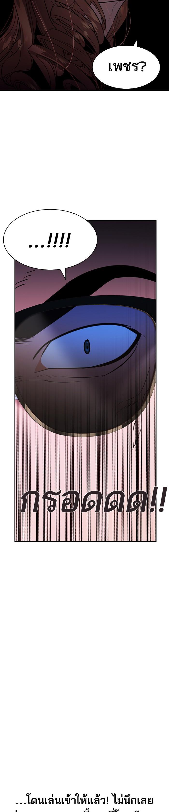 Manga-lc-com อ่านมังงะ อ่านการ์ตูน ออนไลน์ ฟรี The World Is Money and Power กลโกงโลกพนัน ตอนที่ 1 2 3 4 5 6 7 8 9 10 11 12 13 14 ฟรี ไม่มีโฆษณา Manga-lc - อ่าน มังงะ อ่าน การ์ตูน ออนไลน์ อ่านมังงะ ฟรี
