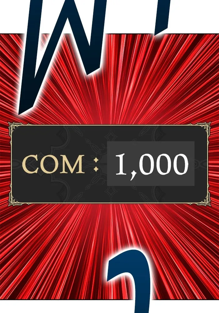 +99 ท่อนไม้พร้อมบวก ตอนที่ 24 ตื่นตัวต่อซาตาน (2) รูปที่ 70