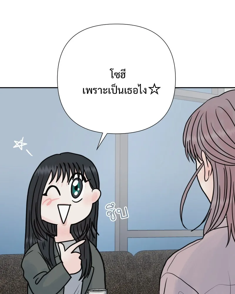 รักนี้ไม่ต้องมีเซนส์ ตอนที่ 80 รูปที่ 149