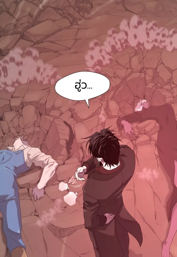 ยอดสถาปนิกผู้พิทักษ์อาณาจักร ตอนที่ 200 รูปที่ 149