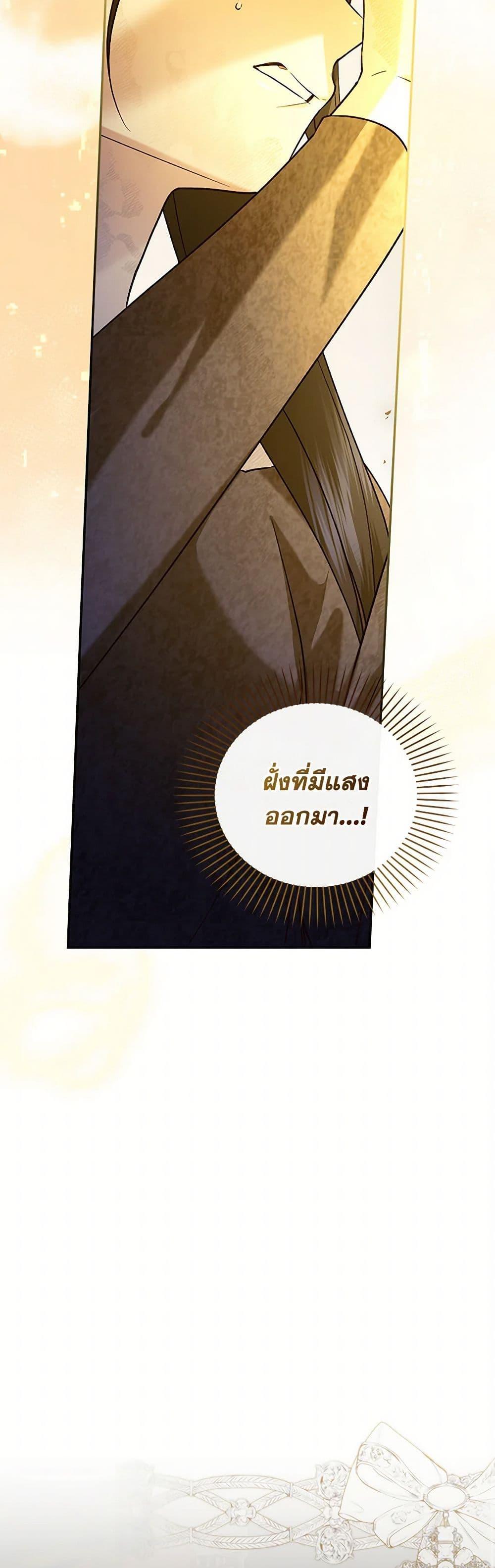 Manga-lc-com อ่านมังงะ อ่านการ์ตูน ออนไลน์ ฟรี How to Hide the Emperor’s Child ตอนที่ 1 2 3 4 5 6 7 8 9 10 11 12 13 14 ฟรี ไม่มีโฆษณา Manga-lc - อ่าน มังงะ อ่าน การ์ตูน ออนไลน์ อ่านมังงะ ฟรี