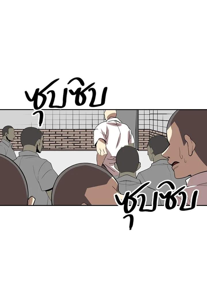 นักเลงกระจอกย้อนเวลามาทวงแค้น ตอนที่ 4 รูปที่ 73