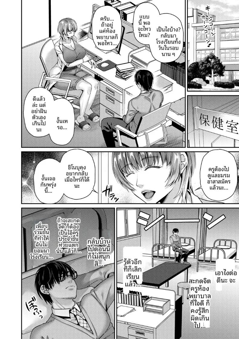 Doujin-Lc- อ่าน โดจิน มังฮวา เกาหลี ญี่ปุ่น จีน แปลไทย พลิกชีวิตด้วยเเอปสุดเทพ (Shibuki Oroshi) ตอนที่ 1 2 3 4 5 6 7 8 9 10 11 12 13 14 ฟรี ไม่มีโฆษณา อ่าน โดจิน Manhwa เกาหลี ญี่ปุ่น จีน เรามีครบ คัดมาให้เน้นๆ โดจิน 18+ รับประกันความฟินโดย  Doujin Lc