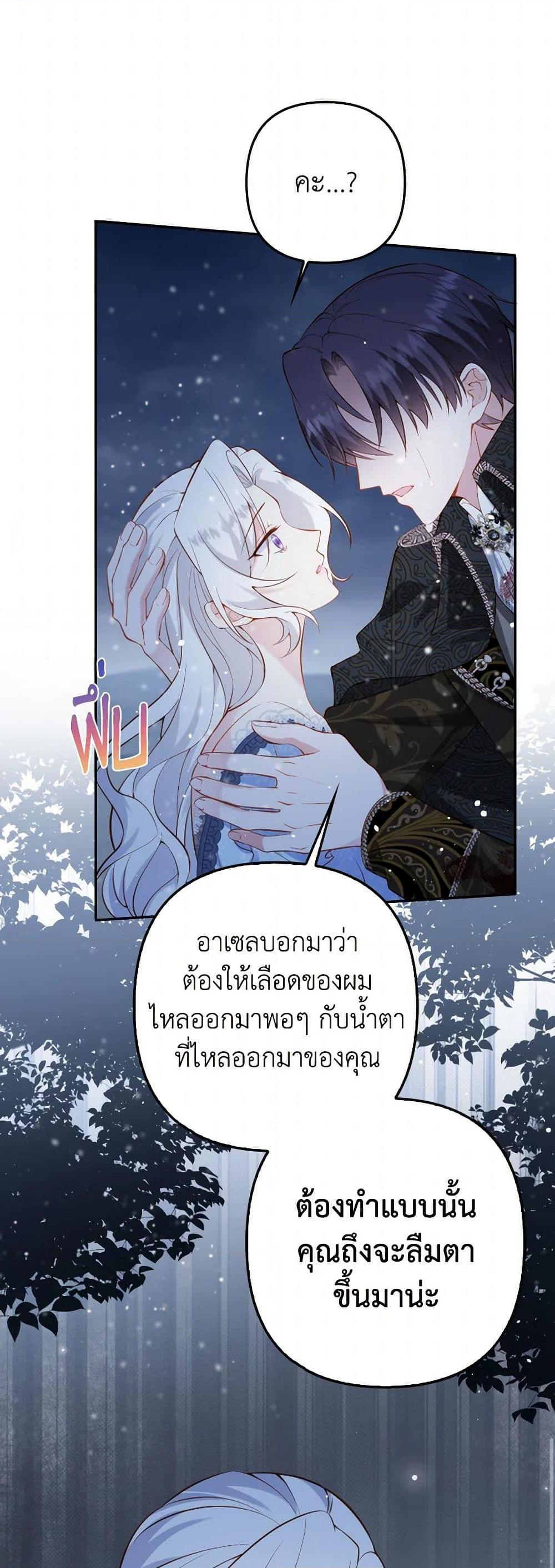 Manga-lc-com อ่านมังงะ อ่านการ์ตูน ออนไลน์ ฟรี Raising the Children of the Main Characters ตอนที่ 1 2 3 4 5 6 7 8 9 10 11 12 13 14 ฟรี ไม่มีโฆษณา Manga-lc - อ่าน มังงะ อ่าน การ์ตูน ออนไลน์ อ่านมังงะ ฟรี