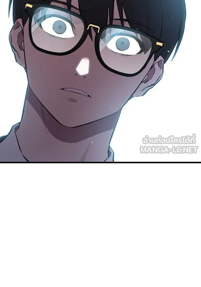 มหาสงครามคนแกร่ง ตอนที่ 31 รูปที่ 85